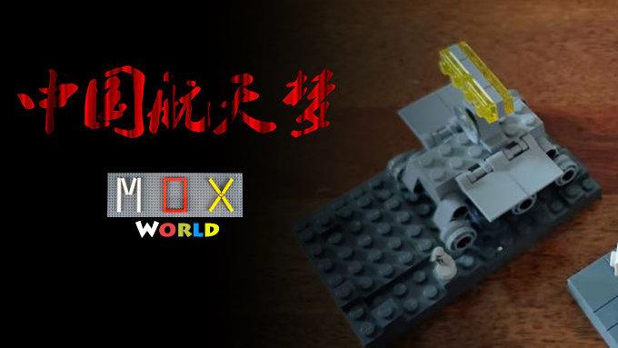 mox缩略图
