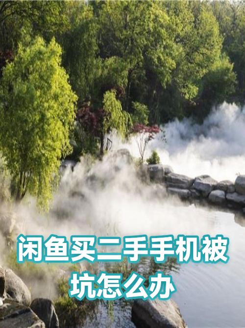 闲鱼买家故意填错电话