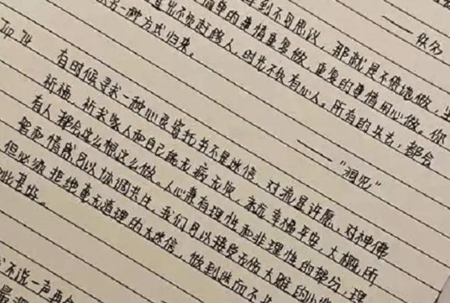 鲸落体高考禁用吗截图