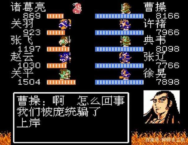 吞食孔明传倍击计