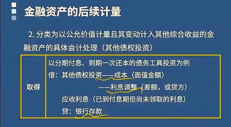 公司债券多久可以交易