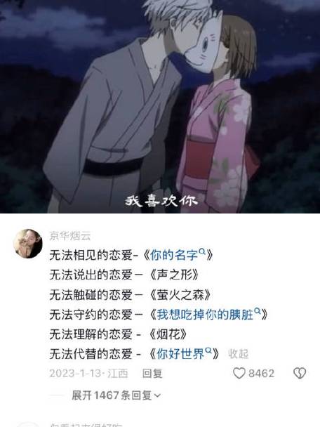 萤石怎么把夜间灯光关掉