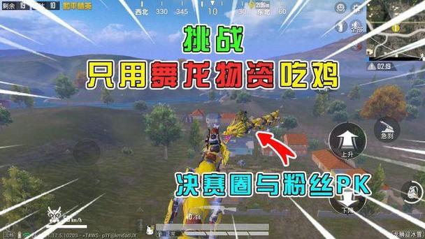 吃鸡捡了头盔不显示