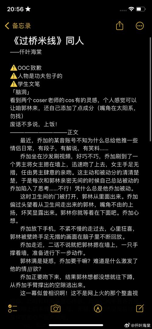 我能推演世界走向114章