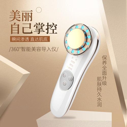 抖音推荐的导入仪好用吗图标
