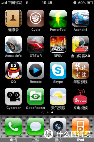 cydia游戏软件源