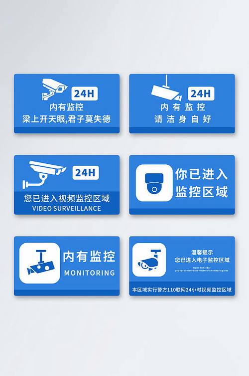 监控有蓝色怎么回事截图