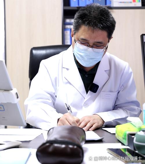 宁波心理医生哪家医院最好游戏截图