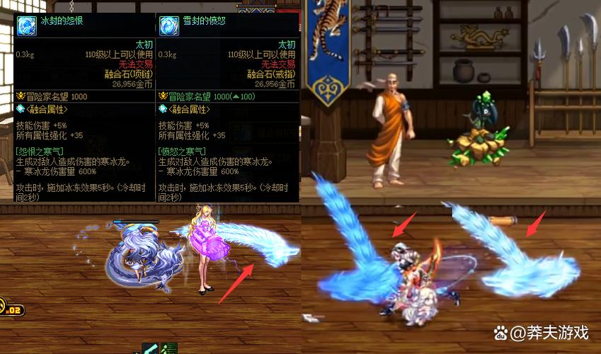 巅峰赛显示蓝色的光