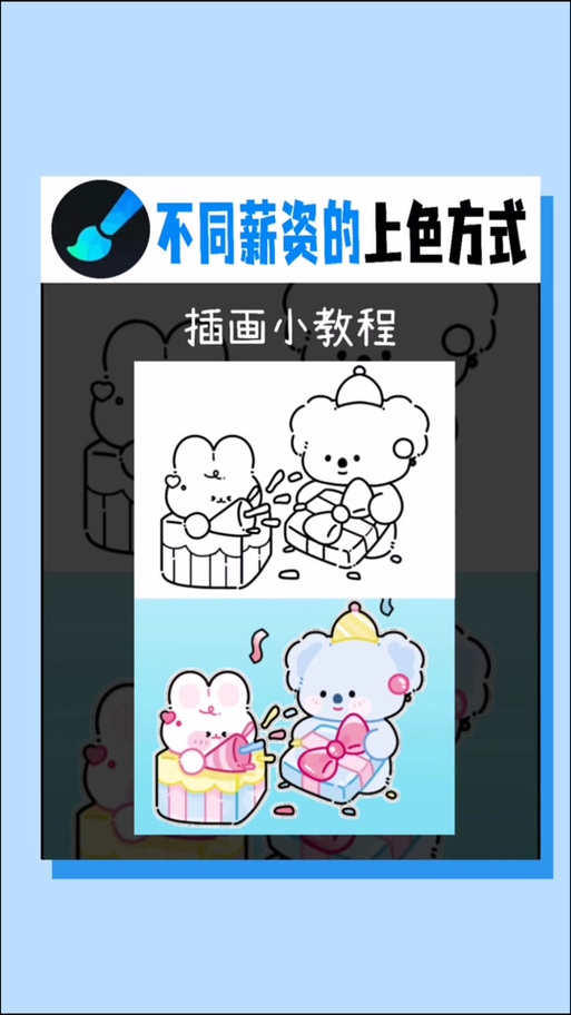 画世界怎么添加新颜色