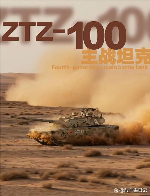 中国重坦100图片