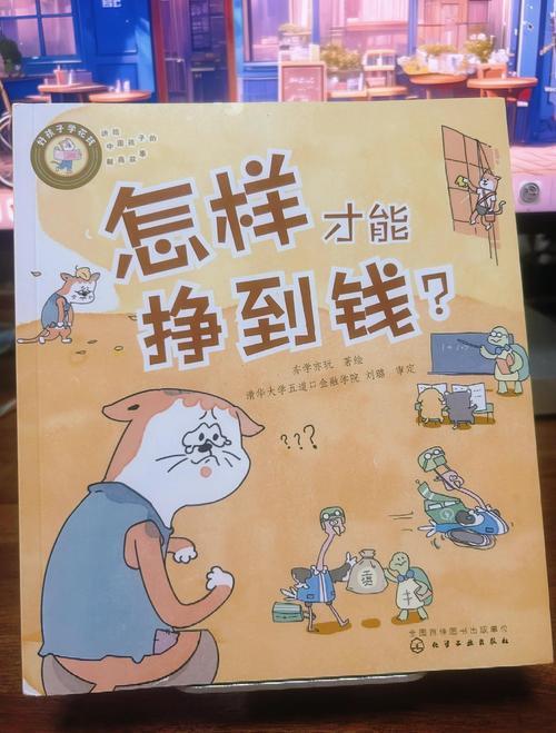怎么控制孩子花钱大手大脚