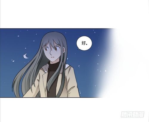 难圆骑士梦漫画免费阅读下拉式