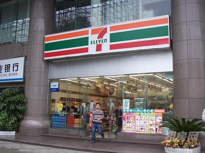 便利店日语翻译图标