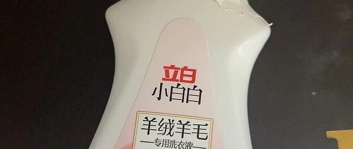 羊毛洗需要放洗衣液吗