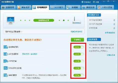禁用wifi的软件下载