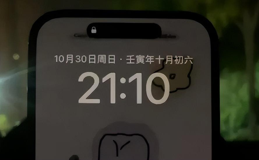 锁屏状态下显示信息