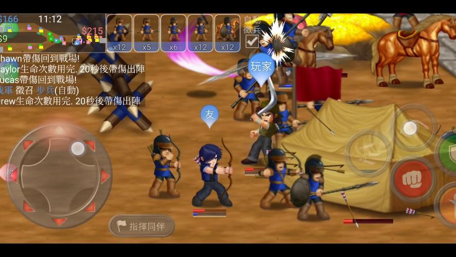 英雄大作战X修改教程手机版截图