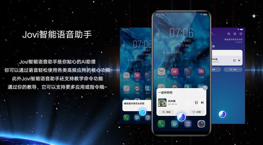 vivo手机语音读短信怎么设置