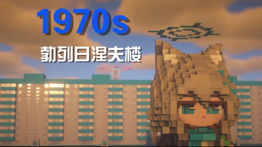 我的世界苏联版图标