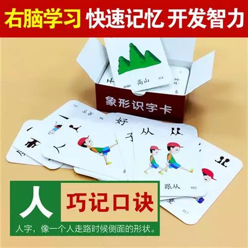 ipad怎么把图片转化成文字
