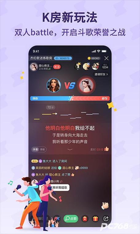 酷狗唱唱破解版无限币唱唱图标