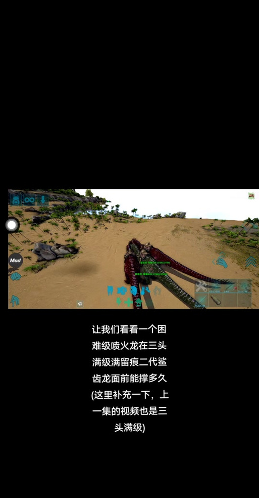 方舟手游留痕方法截图