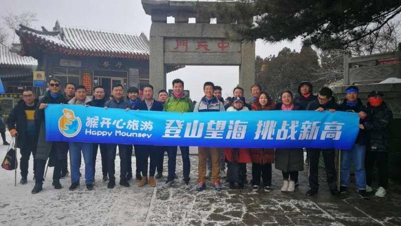 猴开心旅游公司怎么赚钱图标