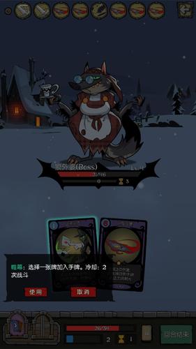 月圆之夜魔术师好玩吗