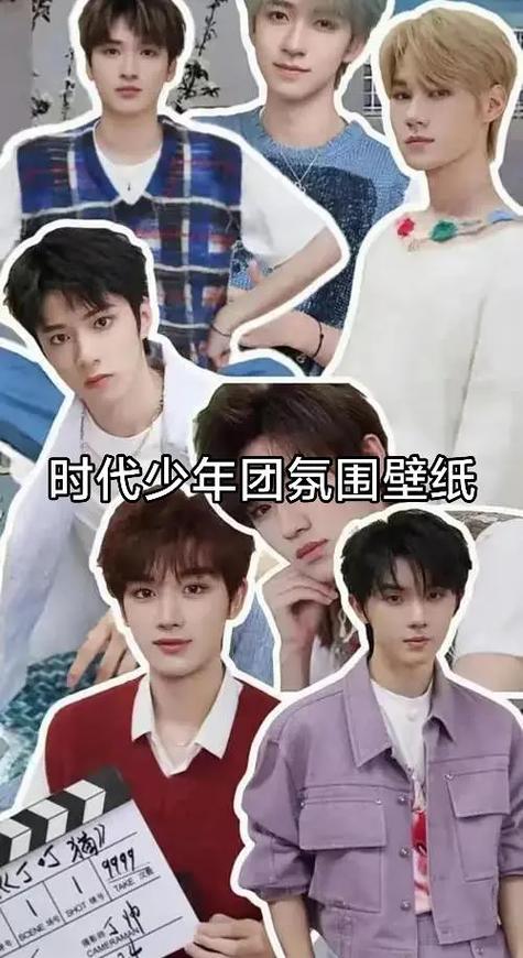 时代少年团每个人字迹