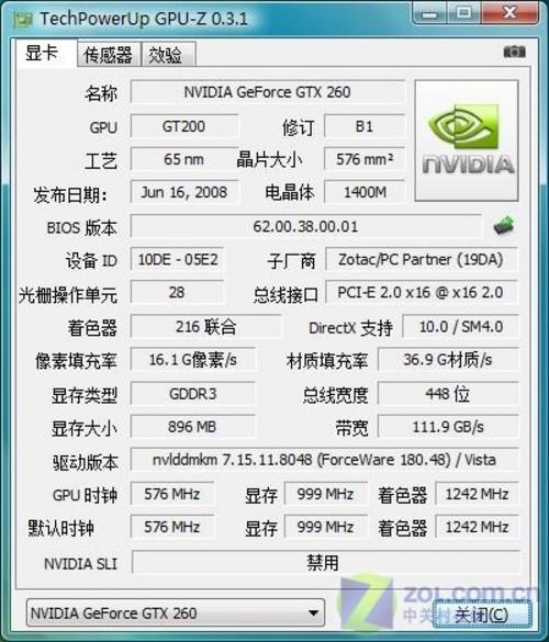 n卡自带超频伤显卡吗截图
