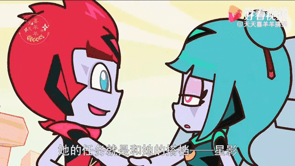 月舞星影小时候的故事