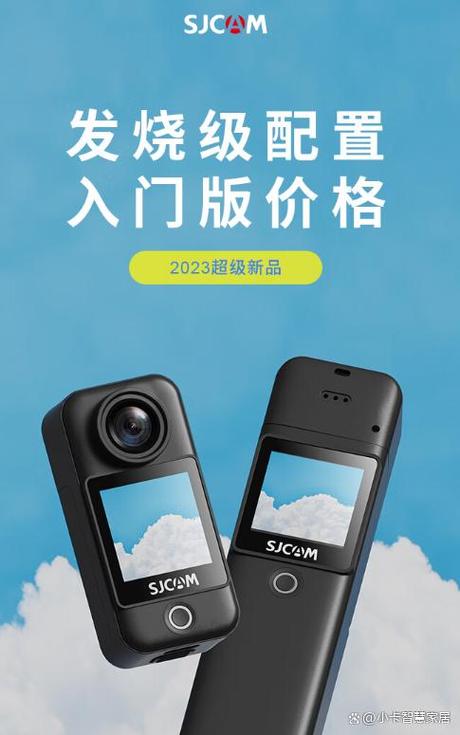 gopro多少钱一个