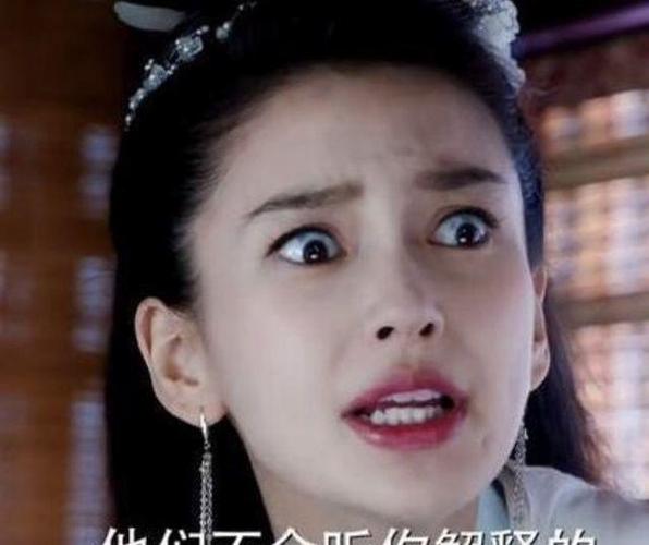 会演戏的表情图片