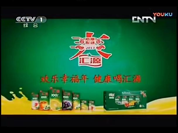 中央台广告产品图标