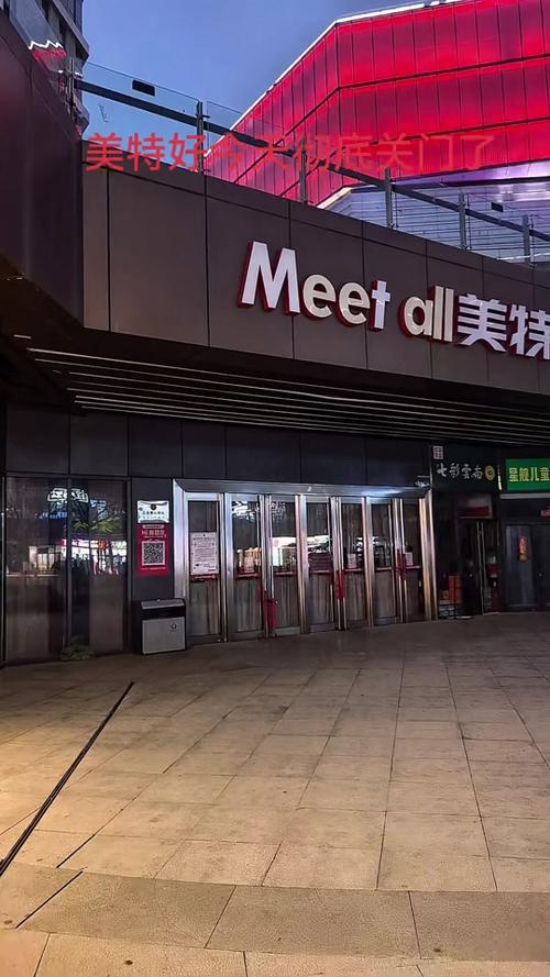 太原连锁超市有哪些品牌