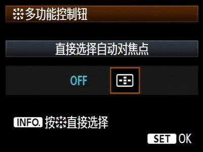 佳能自动对焦模式怎么选择