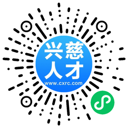 兴慈人才网图标
