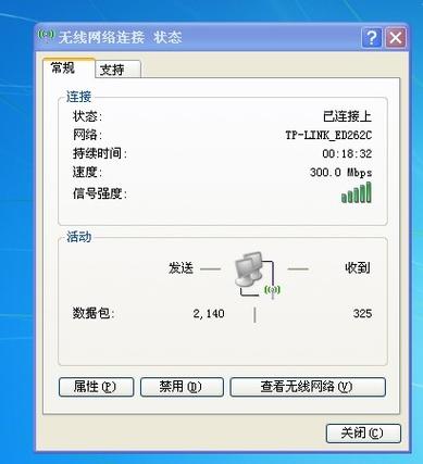 电脑为啥连接不上无线网络