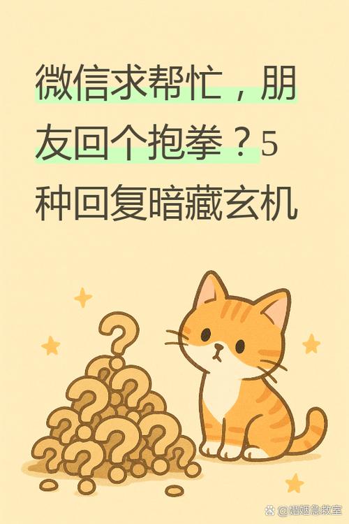 当对方只回复你一个哦字