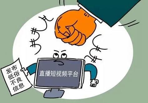 短视频平台净化图标