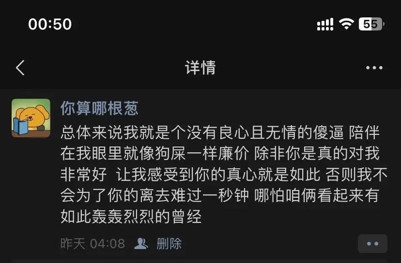 华为手机私密备忘录在哪里缩略图