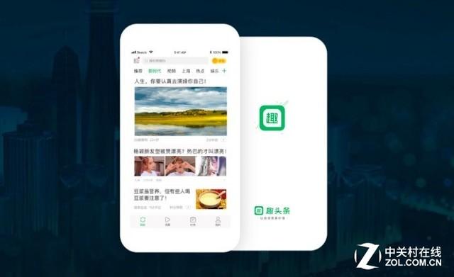 趣头条怎么发视频