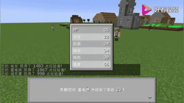 我的世界神奇宝贝连续捕捉机制