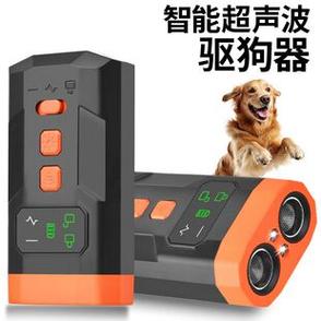 驱狗器的声音在线听