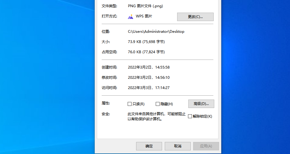 正常照片是多少MB