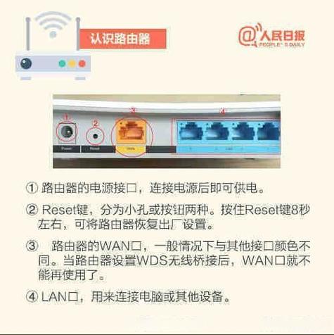 怎么样让wifi信号增强截图