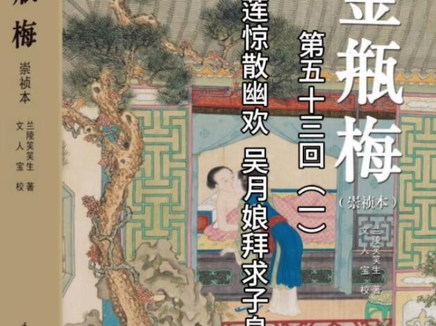 阅读持续无删减