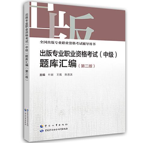 职业考试资料网