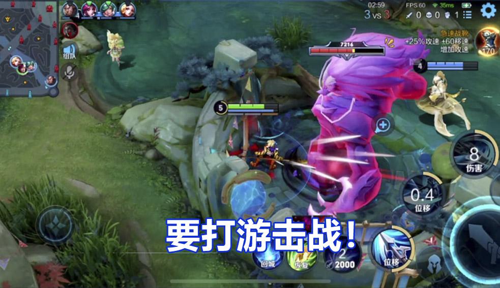 王者荣耀领队能踢人不
